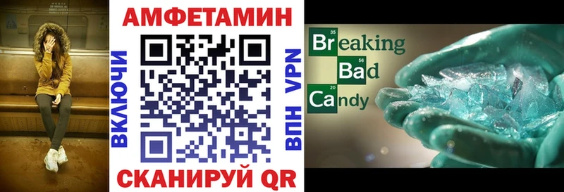 АМФ 97%  Сураж 