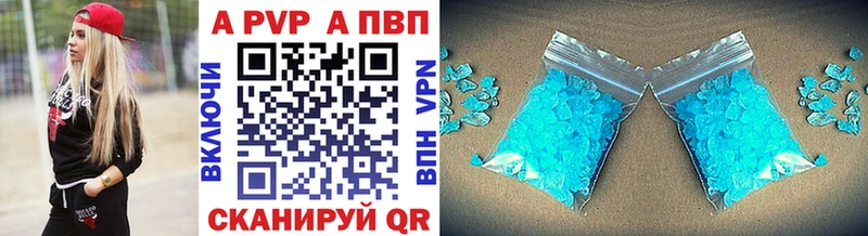A-PVP мука  shop наркотические препараты  Сураж  купить наркотик 