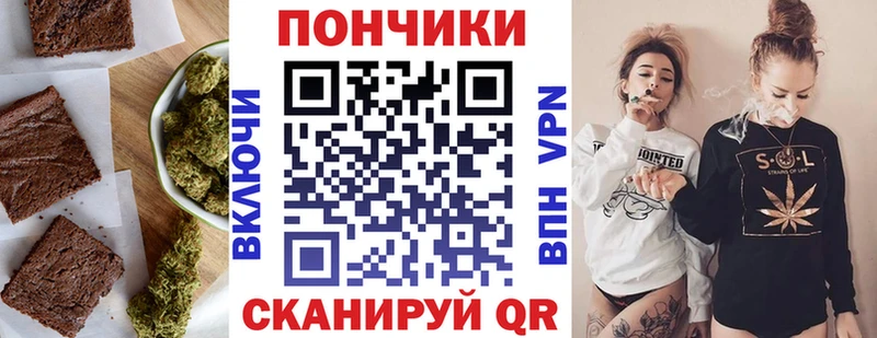 Cannafood конопля где можно купить наркотик Сураж