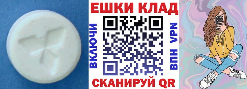 даркнет сайт  Сураж  даркнет состав  ЭКСТАЗИ 250 мг 