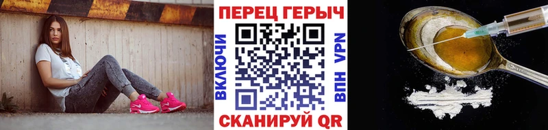 Героин афганец  где найти   Сураж 