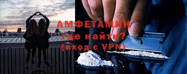ГАЛЛЮЦИНОГЕННЫЕ ГРИБЫ Каменногорск