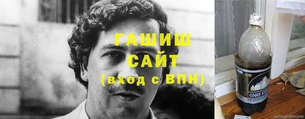 гашишное масло Алексин