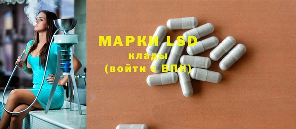 прущий лед Алексеевка