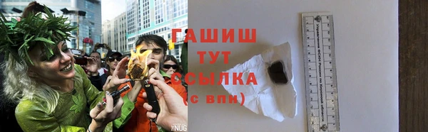 гашишное масло Алексин