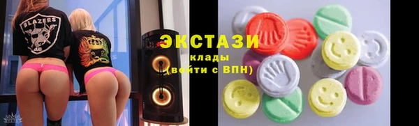 гашишное масло Алексин