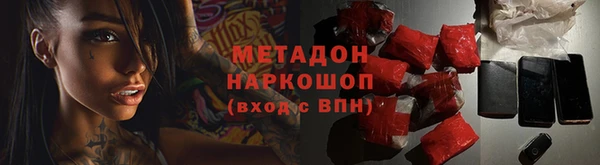 сатива Каменск-Шахтинский