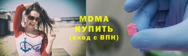 гашишное масло Алексин