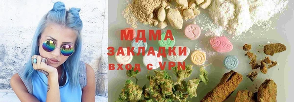 гашишное масло Алексин