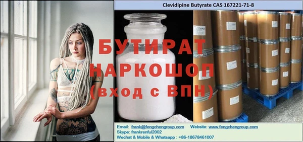 стафф Алзамай