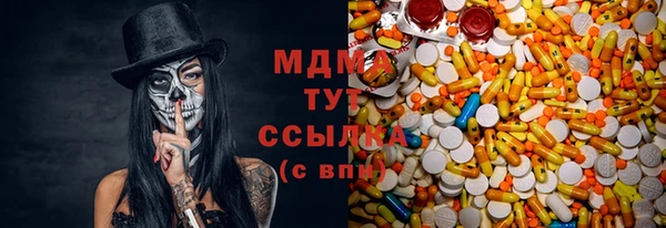 прущий лед Алексеевка