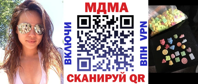 MDMA молли  Сураж 