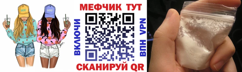 ссылка на мегу Сураж Меф mephedrone где продают наркотики