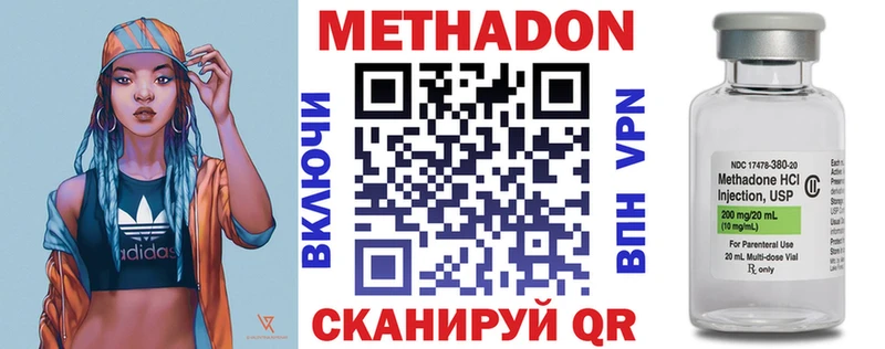 наркотики гидра Метадон methadone Сураж