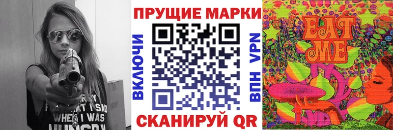 Марки NBOMe 1,5мг  хочу   Сураж 
